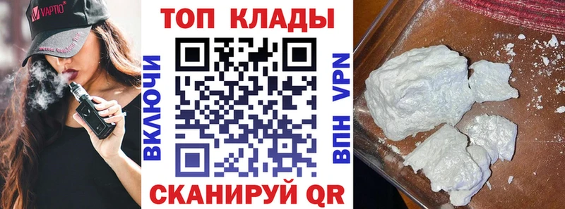 Купить наркотик аптеки Курганинск АМФЕТАМИН  Меф мяу мяу  ГАШИШ  МАРИХУАНА  A PVP 