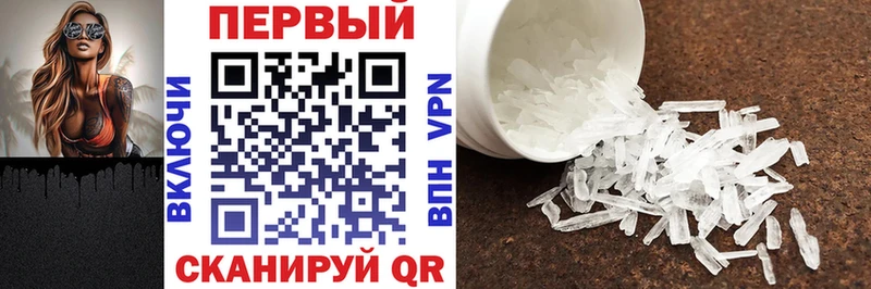 Amphetamine VHQ  наркота  Курганинск 