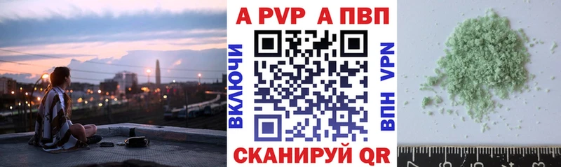 мега ССЫЛКА  Курганинск  A PVP кристаллы 