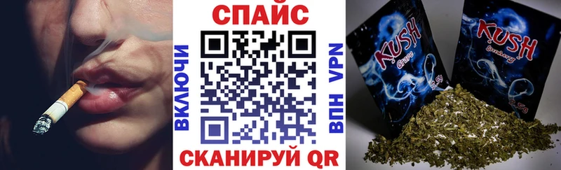 дарк нет состав  Курганинск  БУТИРАТ оксибутират 
