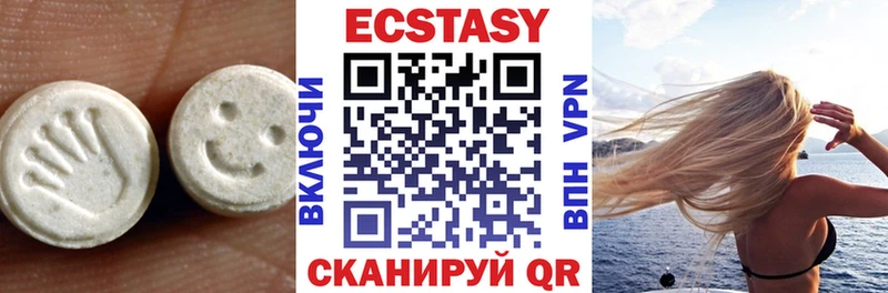наркошоп  Курганинск  Экстази 250 мг 