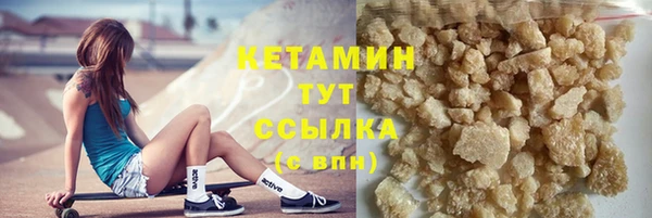 гашик Балахна