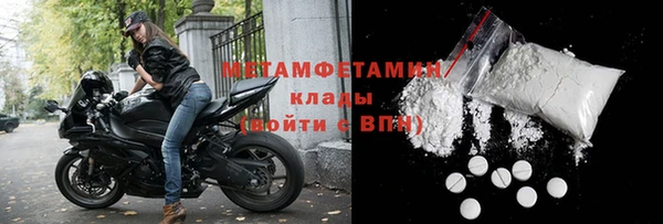 прущий лед Баксан