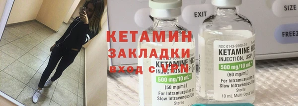 гашик Балахна