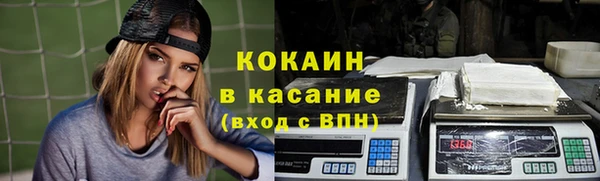 прущий лед Баксан