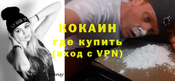 гашиш Саяногорск