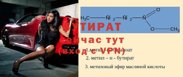прущий лед Баксан