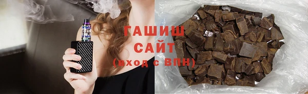 гашик Балахна
