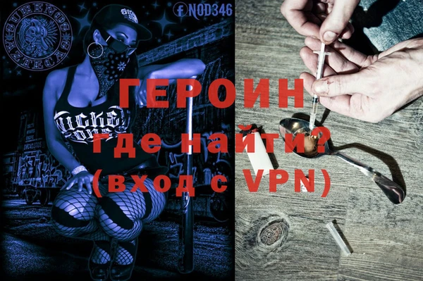 гашик Балахна