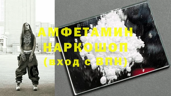 гашик Балахна