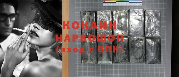 прущий лед Баксан