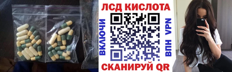 где купить наркотик  Курганинск  LSD-25 экстази кислота 