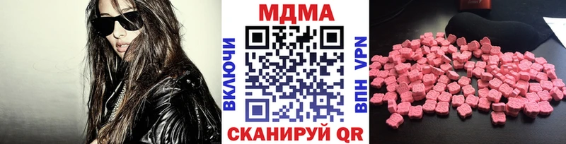 купить  сайты  MEGA зеркало  МДМА VHQ  Курганинск 