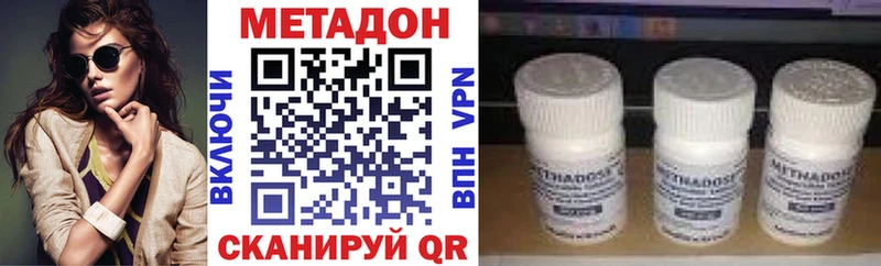 kraken зеркало  Курганинск  Метадон VHQ 