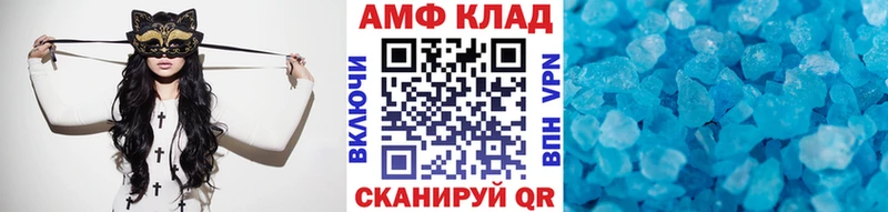 МЕТАМФЕТАМИН кристалл  Курганинск 