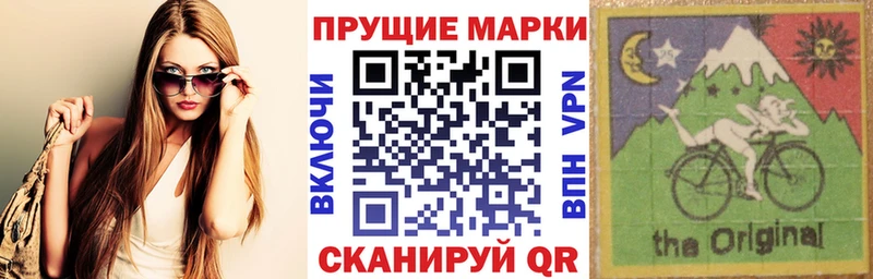 купить  цена  Курганинск  Марки 25I-NBOMe 1,8мг 